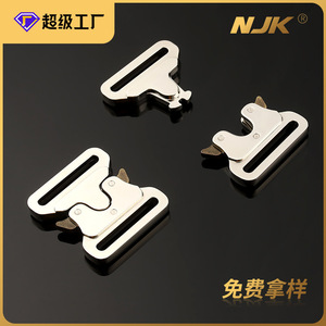 Hebillas de Liberación Lateral de Aleación Metálica para Bolsos, Duraderas y Ligeras, Color Sólido, Primavera 2022 Q240-45 - Product Image 5