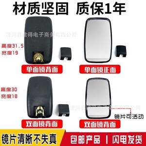 Xu Mo Rearview <b>Mirror</b> 100P Large And <b>Small</b> <b>Mirror</b> For Truck Commercial Use Wall Mounting Plastic Black - Product Image 3