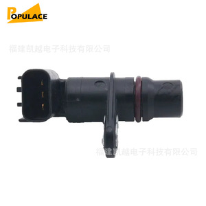 Sensor de Posición del Árbol de Levas 4921684 para Motores de Automóviles Dodge, Pieza Automotriz - Product Image 3