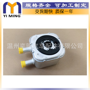 ออดี้ โฟล์คสวาเกน สโกด้า กอล์ฟ ออยล์คูลเลอร์ 028117021C YM-184 15x9x5 ซม. สำหรับเปลี่ยนซ่อม - Product Image 2