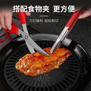 Stainless Steel <b>Kitchen</b> Scissors Tongs Clips Set 304 Stainless Steel Multi Functional Cooking Tool Set For BBQ And Meat Cutting - Product Image 3