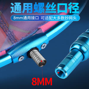 ตาข่ายจับปลาคาร์บอนไฟเบอร์แบบยืดหดได้สำหรับเด็ก ความลึก 25 ซม. พับเก็บได้ พกพาสะดวก ตาข่ายหลายเส้นใยสำหรับเด็ก - Product Image 5