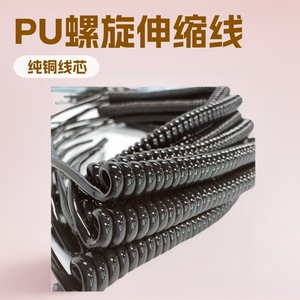 สายเบรกมือแบบเกลียว PU 2 3 แกน แกนทองแดง สปริงยืดหดได้ สำหรับเปลี่ยนซ่อม - Product Image 5