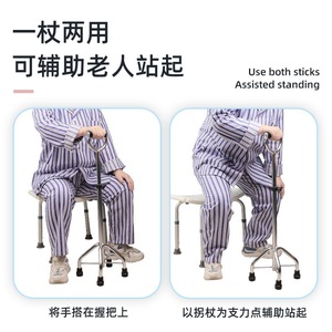 Aluminum Alloy Four-Legged Walking Stick Adjustable Anti-Slip Elderly Assistance <b>Standing</b> Aid - Product Image 1