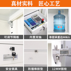 Electronic Security Cabinet 4 Layers Fingerprint Password Office File <b>Storage</b> <b>Drawer</b> Cabinet - Product Image 5