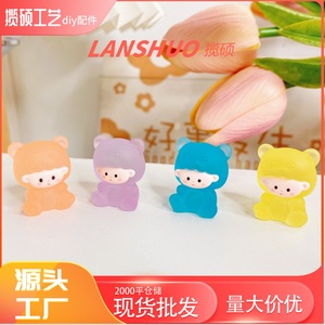 Pendentif porte-clés miniature en résine en forme d'ours 3D en plastique pour coque de téléphone DIY, unisexe, à partir de 14 ans - Product Image 3