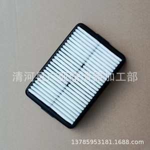 Filtre à air 28113-Q5000 pour Elantra, élément filtrant automobile 245x167x55mm, modèle boîte blanche - Product Image 2