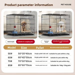Büyük ve orta ölçekli köpekler için katı desen demir köpek sandık düğme kapatma tuvalet ev kullanımı ile kapalı açık kulübesi - Product Image 5