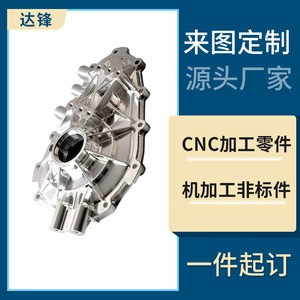 ตัวเรือนอลูมิเนียมอัลลอยด์ที่ผลิตด้วยเครื่อง CNC สำหรับกล้องรักษาความปลอดภัย การเฝ้าระวังกลางแจ้ง กันน้ำ ขัดทราย ชุบอโนไดซ์ - Product Image 5