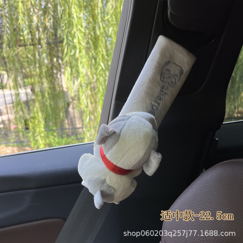 Lunghezza 225 cm - bianco sporco - cane - taglia media