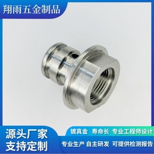 Custom Copper Internal Hexagon <b>Screws</b> And Plugs 27mm Metric Standard Thread Turning Machining Finishing Accuracy - Product Image 2