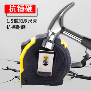 Mètre à ruban en acier de qualité industrielle 3M, jaune et noir, corps en ABS, outil de mesure de précision - Product Image 2