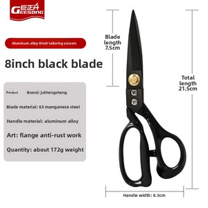 <span class=keywords><strong>Forbici</strong></span> <span class=keywords><strong>Professionali</strong></span> <span class=keywords><strong>da</strong></span> <span class=keywords><strong>Sarto</strong></span> in Acciaio Inox e Lega di Alluminio 8-12 Pollici, Serie di Taglio Verticale per Uso Domestico e Industriale, Originali - Product Image 4