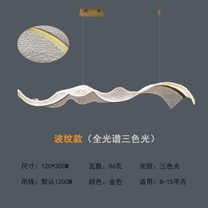 Lámpara de Techo Moderna de Diseño Artístico con Cinta Larga, Lámpara Colgante Minimalista de Lujo para Restaurante, Altura Ajustable, para Recepción - Product Image 6