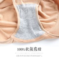 하이 퀄리티 일본 여성의 3D 벌집 하이 웨이스트 팬티 면 바디 쉐이핑 복부와 엉덩이 리프팅 팬티 쉐이프웨어