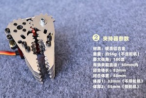 Pinza Robótica Metálica, Extremo de Brazo Mecánico para Servo, Accesorio para Robot STEM DIY Red Sun 1 K29 - Product Image 2
