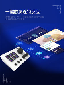 Contrôleur de flux N3-6 touches LCD, multi-boutons-Conçu pour les créateurs, les banderoles et les éditeurs vidéo, compatible OEM - Product Image 4