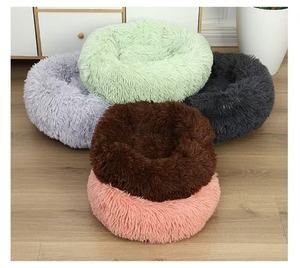 Cama Redonda de Felpa de Algodón de Lujo para Perros y Gatos, Antideslizante, de 50-70 cm - Product Image 5