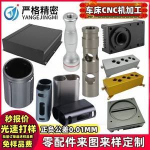 CNC Aluminum Alloy Keyboard Case 60% Size Durable Rectangular Shape For Mechanical Keyboard Parts - Product Image 4