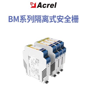 Ankerui BM200 Isolated Safety Barrier 3 Channel 0-20mA 4-20mA Guide Rail Installation - Product Image 4