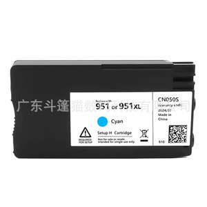 ตลับหมึกแท้สำหรับ Hp 950 951xl สีดำ ตลับหมึกสำเร็จรูป 40 มล. ใช้ได้กับเครื่องพิมพ์ - Product Image 2