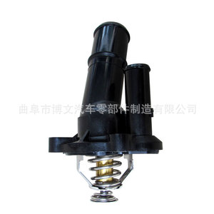 Ensemble de thermostat CJ5Z8575A LF5015170 82 pour Mazda 3 Ford Mondeo 2.0T, pièce de rechange pour système de refroidissement du moteur - Product Image 3