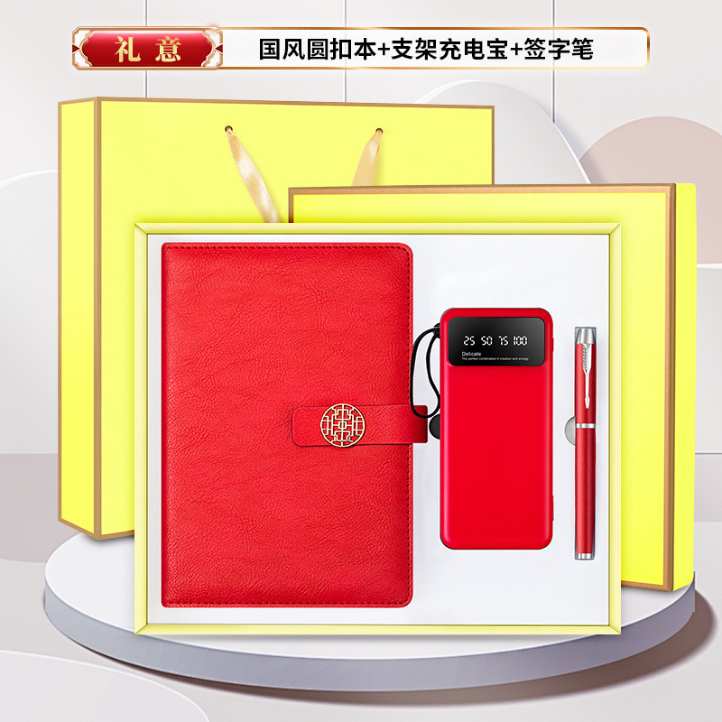 Notebook, Pen, and Power Bank