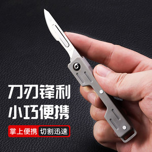 Cuchillo Plegable Multiusos de Acero Inoxidable Gris de 140 mm, Herramienta de Corte Compacta y Portátil - Product Image 1