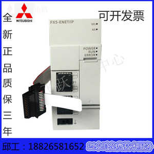 โมดูล PLC Mitsubishi FX5-40SSC-S 8 I/O อินเทอร์เฟซการสื่อสารผ่านอีเธอร์เน็ต แรงดันไฟฟ้าใช้งาน 240 โวลต์ หน่วยความจำข้อมูล ผลิตในญี่ปุ่น - Product Image 4