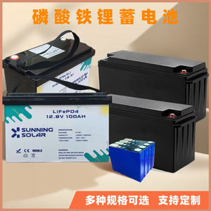 Batterie solaire LiFePO4 Sunning 12,8 V 100 Ah rechargeable pour stockage d'énergie domestique - Product Image 5