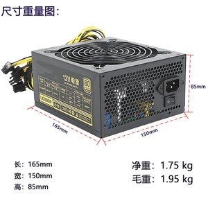 OEM Hot Sale 2000W ATX Power Supply 110V-240V Long Cables 4U Rackmount 6+2pin 6pin Interface for 8 <b>Graphics</b> <b>Cards</b> Server OEM Hot - Product Image 3