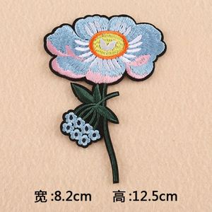 Patch brodé thermocollant style classique en forme de fleur pour sacs en tissu - Vente en gros - Product Image 6