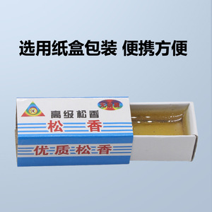 Bg High Purity Soldering Rosin Yellow Pine <b>Resin</b> Oxidation Prevention Non Ferrous Metal Welding Auxiliary Flux - Product Image 4