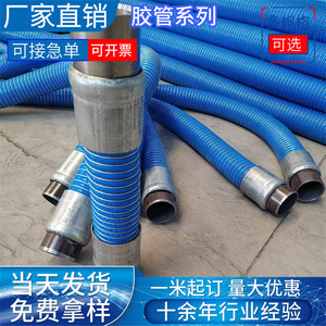 Manguera compuesta Rongfeng de PTFE a prueba de explosiones para aplicaciones químicas y petroquímicas - Product Image 2