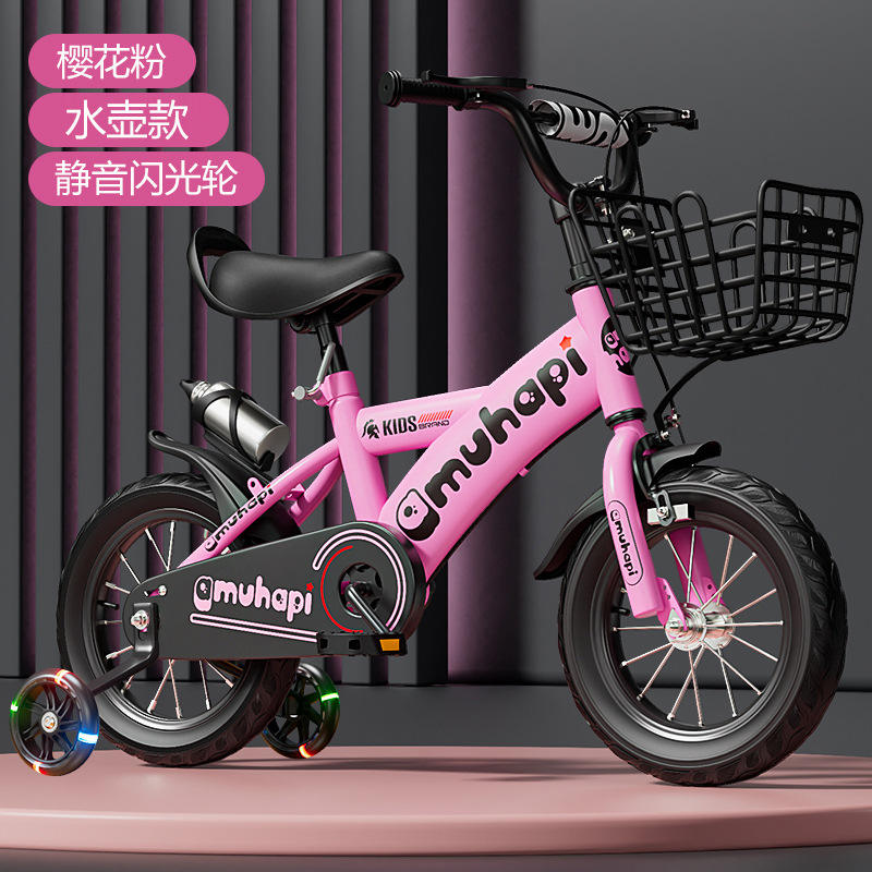 (Rosa Flor de Cerezo) Botella de Agua con Rueda Brillante