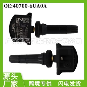 Nissan <b>Tpms</b> Sensor 40700-6UA0A 433MHz External Tire Pressure Monitor For Dfac - Product Image 5