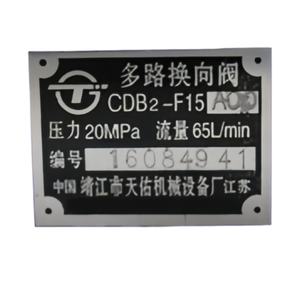 Многоходовой регулирующий клапан для вилочного погрузчика A65S7-30021 для H2 # От 1 до 3 лет Электрический вилочный многобрендовый совместимый тип деталей - Product Image 2