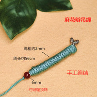 Collier en corde ajustable fait main en gros pour bijoux DIY