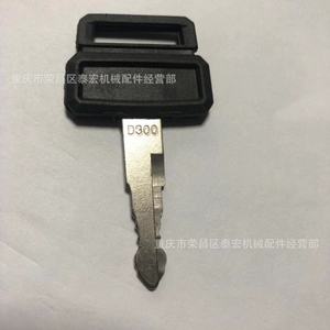 Daewoo D300 Excavator Key Black Metal D300 Model <b>Hardware</b> Accessory - Product Image 1