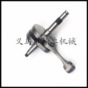 Accesorios para Motosierra HZPJ MS440 044 460 046, Biela del Cigüeñal, Esencial para un Corte Eficiente - Product Image 2