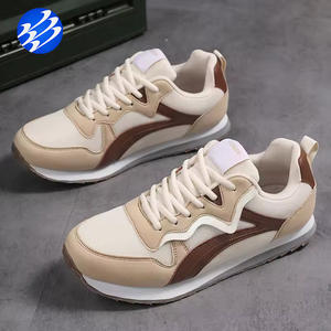 Scarpe Casual Unisex Stile Retrò Classico Traspiranti con Suola Piatta Vendita all'Ingrosso - Product Image 1