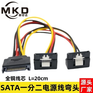 SATA <b>Power</b> <b>Cable</b> 15 <b>Pin</b> Male To <b>2</b> Female Hard Drive Data <b>Power</b> Connector Copper Core Injection Molding - Product Image 2