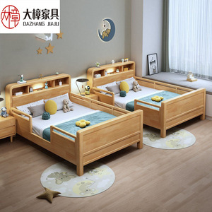 Dazhang Jiaju Solid Wood Children's Bed Twin Size With Guardrail <b>Storage</b> Minimalist Style For <b>Kids</b> Bedroom - Product Image 1