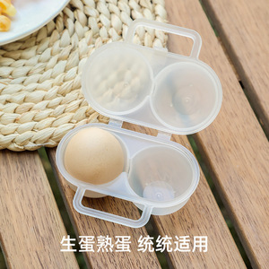 Caja de almacenamiento de huevos portátil, bandeja de huevos de plástico a prueba de golpes con 2 compartimentos para viajes y acampadas, uso al aire libre - Product Image 2
