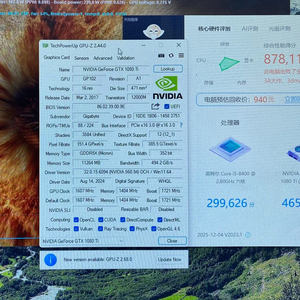 การ์ดจอ GTX 1080Ti 11GB GTX 1080Ti GDDR5X 352-bit GPU - Product Image 6