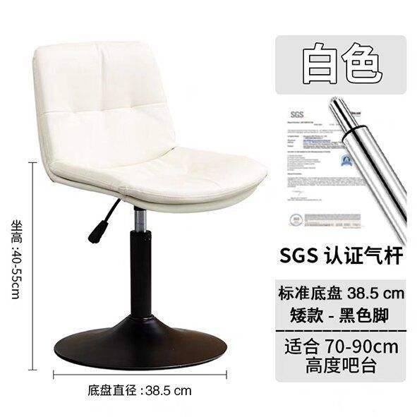 BY-24 Blanc [Style court 43-55 cm]