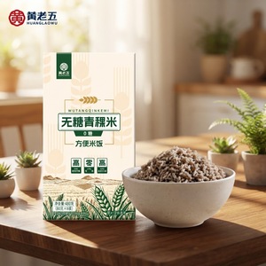 Riz <span class=keywords><strong>d</strong></span>'orge des Highlands sans sucre, sans sodium, riche en fibres et en fer, aliment céréalier, repas instantané en 5-6 minutes, eau chaude, fournisseur en gros - Product Image 1