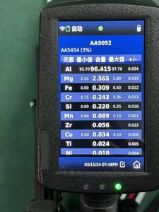 Analizador portátil de aleación LIBS | Espectrómetro portátil rápido para control de calidad de aluminio y pruebas de producción - Product Image 2