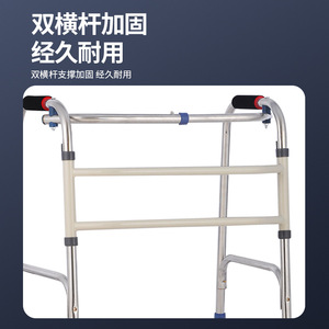 Andador Plegable Ranxi de Acero Inoxidable, Portátil para Uso Doméstico, Cuatro Patas, Marco Reforzado con Asa - Product Image 4