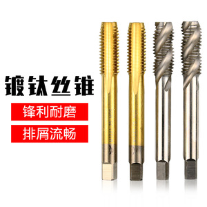 Straight Groove Spiral Machine <b>Taps</b> M3 M4 M5 M6 M8 M10 M12 For <b>Threading</b> Machine Nonferrous Metals Bright Finish - Product Image 2